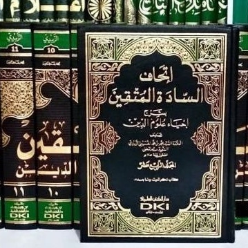 ITHAFUSSADATILMUTTAQIN SYARAH IHYA'ULUMUDDIN ORI DKI
