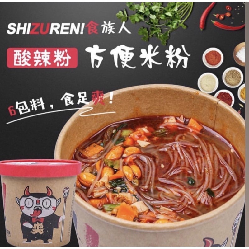 

SHIZUREN MIE VIRAL