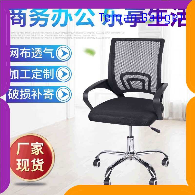 TG -  CBX AEF Kursi Kantor Mesh Back Office Chair Adjustable Height Swivel - A01