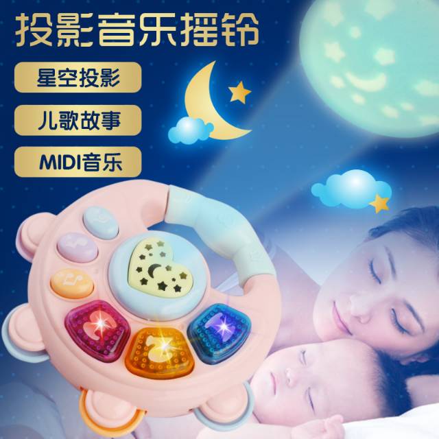 Mainan Bayi Rattle Motif Alat Musik Musik Lampu Kelap Mainan Bayi Rattle Motif Alat Musik Musik Lampu Kelap