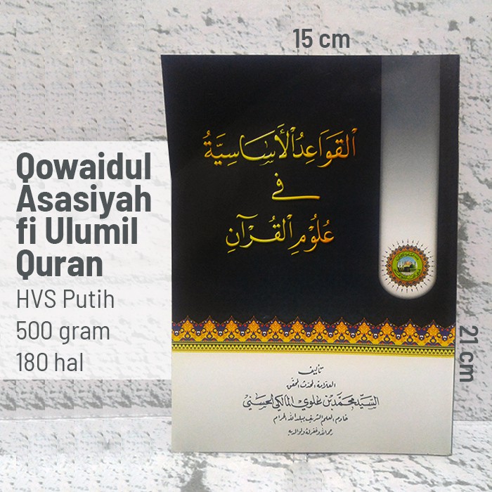 Qowaidul Asasiyah fi Ulumil Quran
