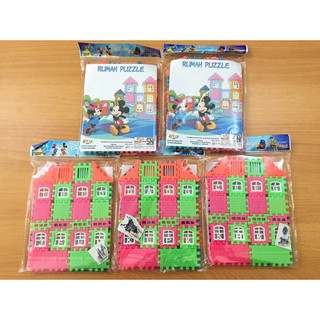 M112 Rumah Puzzle Disney Mainan  Puzzle anak motif Disney 