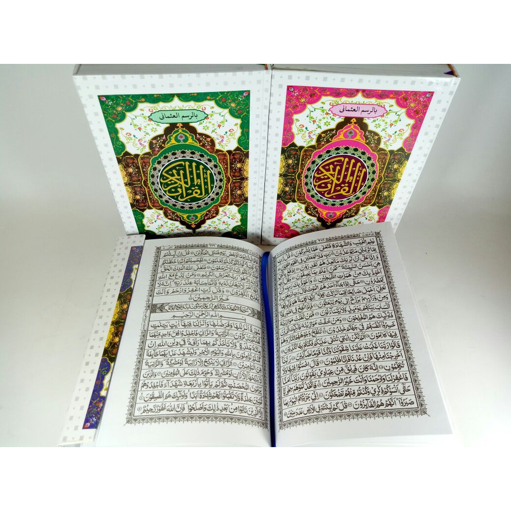 Alquran Usmani ukuran Tanggung KECIL , Al-quran Amanah GARIS HVS