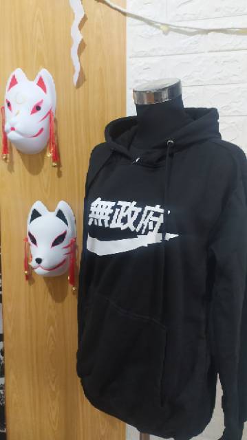 HOODIE SWEATER JACKET NIKE JAPAN VERSION JEPANG BAJU LIKE REZA ARAP