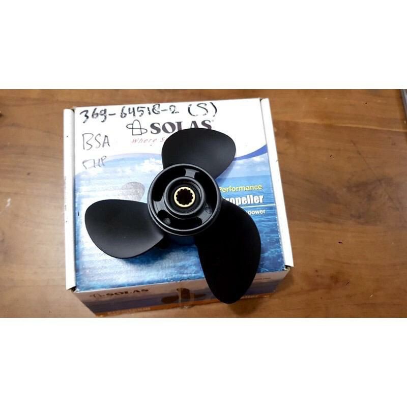 

PROPELLERTOHATSU5HPSOLAS