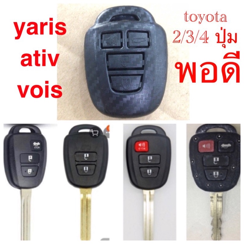 Casing Kunci Mobil Toyota Corolla Fortuner CHR Altis Camrry Revo Yaris Vios