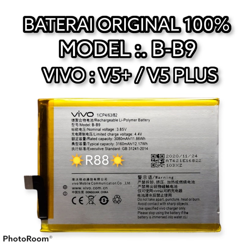 baterai vivo original baterai V5+ vivo V5 plus V5plus B-B9 original baterai vivo