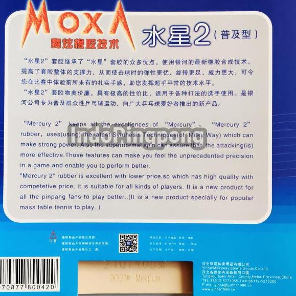 ➩ Yinhe Mercury II Medium (max) ~ Rubber Karet Pingpong Tenis Meja ✸
