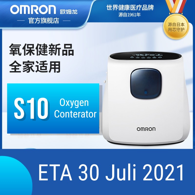 Omron S10 Oxygen Concentrator / mesin oksigen Portable