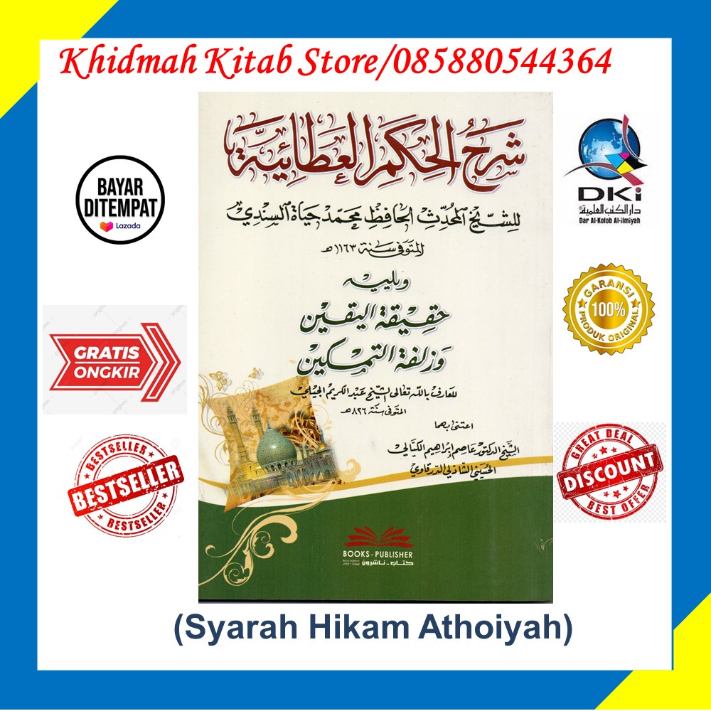 Kitab Syarah Hikam Athoiyah soft cover
