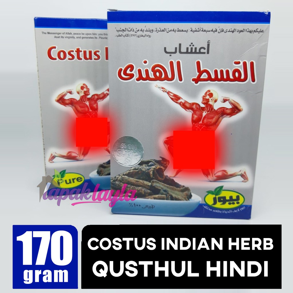 Serbuk Qusthul Hindi Coustus India murni berat 170 gram Stamina booster original