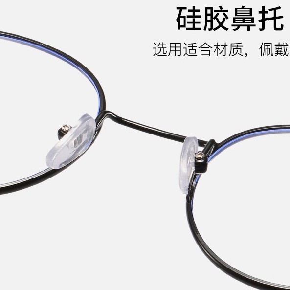 【0-500°Kacamata Myopia Anti Radiasi Dengan Power Frame Untuk Pria Dan Wanita