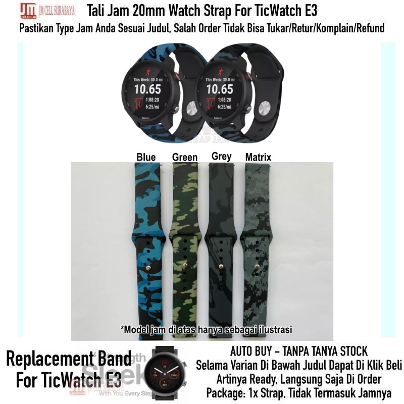 RMY Strap Mobvoi TicWatch E3 - Tali Jam Tangan 20mm Silikon Motif Camo