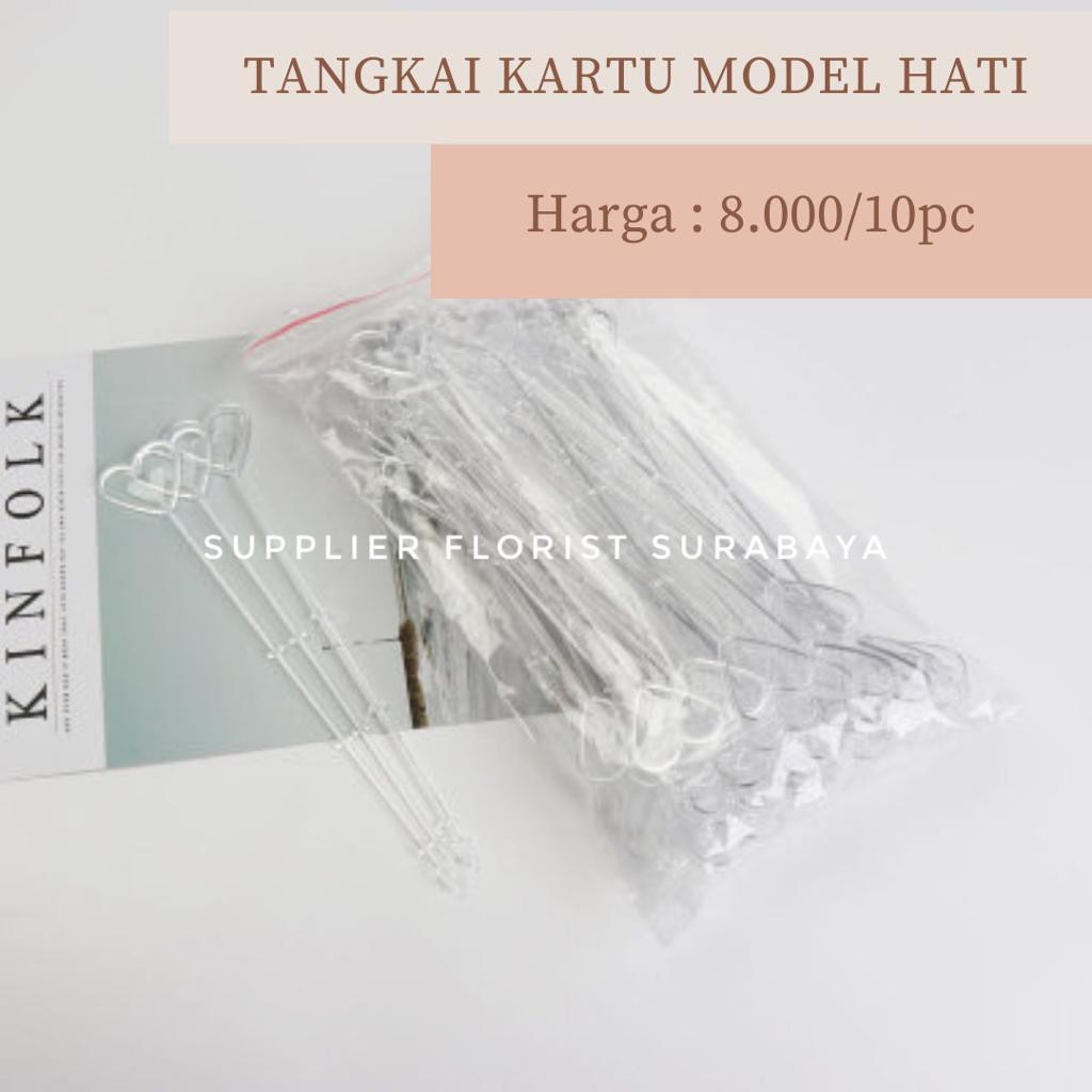 tangkai kartu ucapan/ tangkai kartu plastik/ greeting card/ stick kartu/ stik kartu transparant