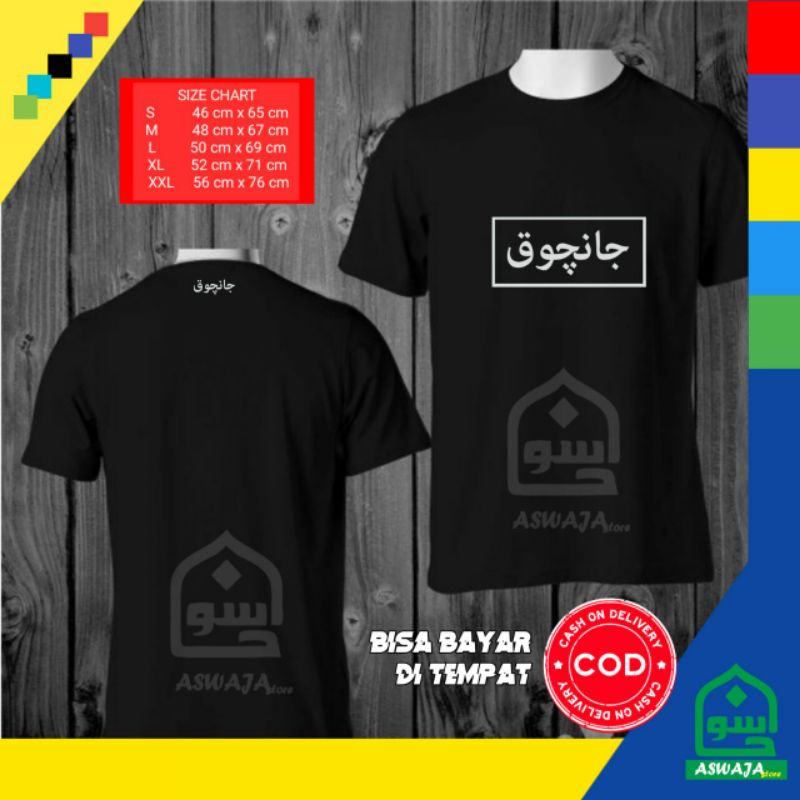 Kaos Jancukers Punokawan Reborn Seri Arabic Simple - Baju Dakwah Distro Santri Maiyah Jancuk - 1981