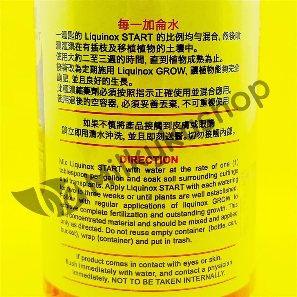 LIQUINOX VITAMIN B1 TAIWAN 470 ML