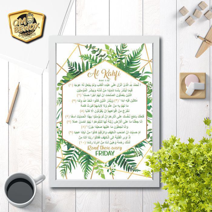 Kaligrafi Hiasan Dinding Surat Al Kahfi 1 - Scandinavia Islami 073