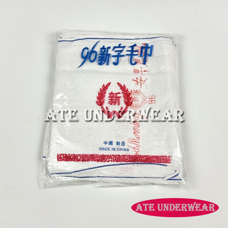 AT186-(Murah)Handuk salon goodmorning/handuk muka