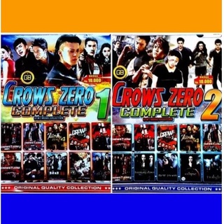 Jual Crows Zero 1 Sub Indonesia Harga Terbaik Februari 22 Shopee Indonesia