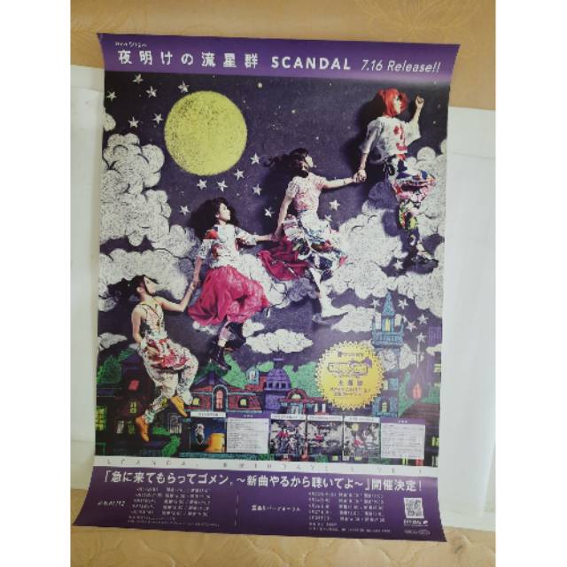 Official poster japanese band scandal album yoake no ryuuseigun ost pokemon xy the movie
