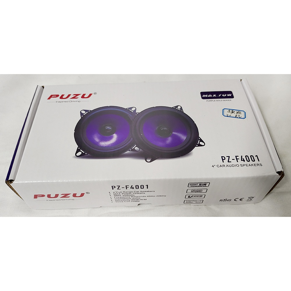 Puzu Speaker Mobil HiFi 4 Inch 70W 2 PCS - PZ-F4001 - Purple