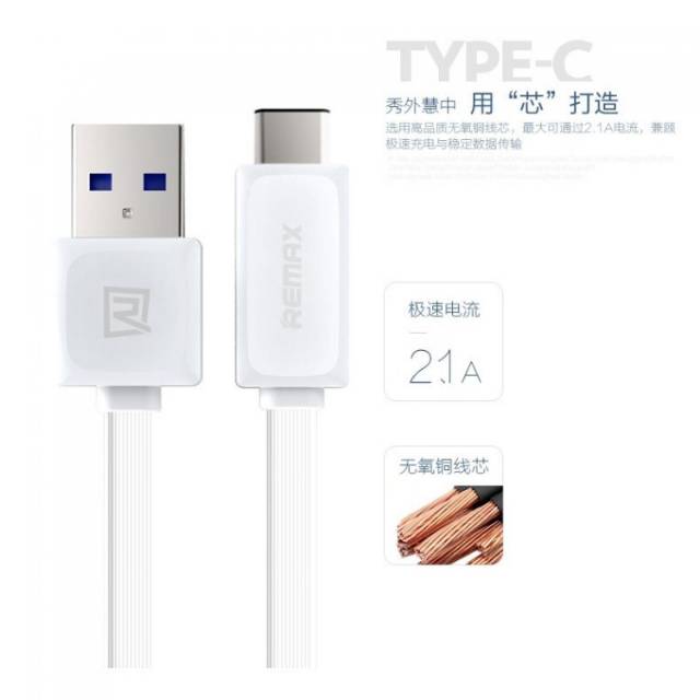 Remax USB Type-C Quick Charge Cable - RT-C1