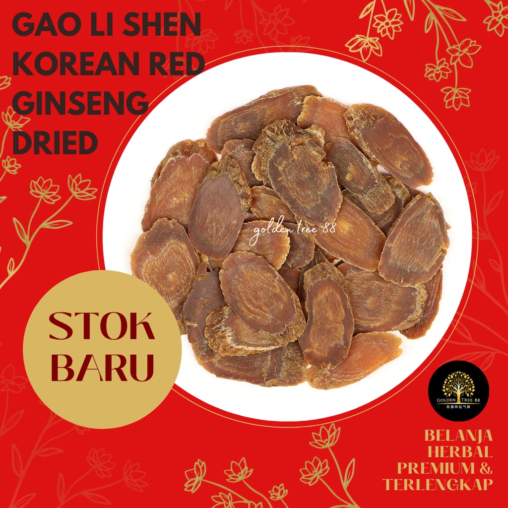 

4 Gram Premium Korean Red Ginseng Gao Li Shen Kolesom Kao Li Sem Original Fresh