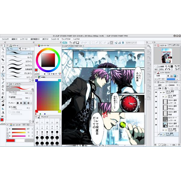 [FULL VERSION] Clip Studio Paint EX 1.11.1 LIFETIME - BONUS MATERIAL