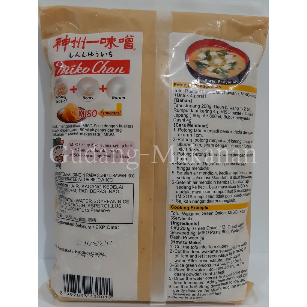 Shinshuichi Mikochan/Miso Soup-Tauco putih Jepang 1Kg HALAL