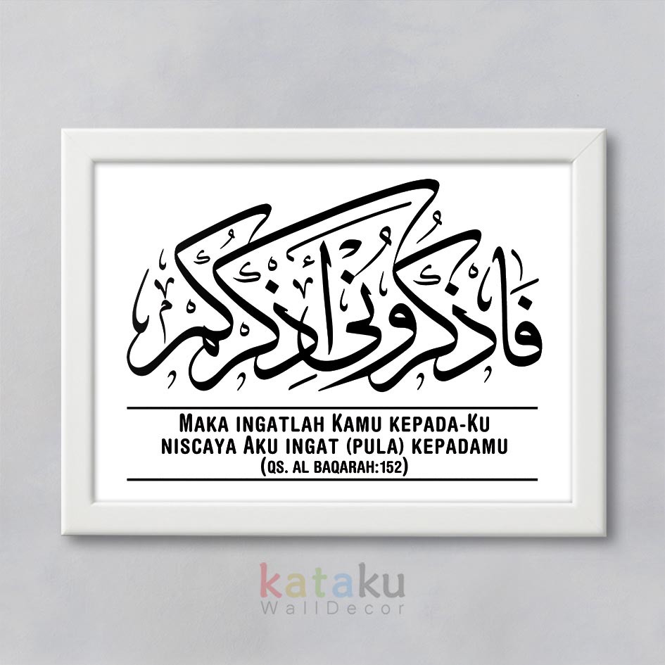 Download 93+ Contoh Surat Surat Al Baqarah Fadzkuruni Terbaik Gratis