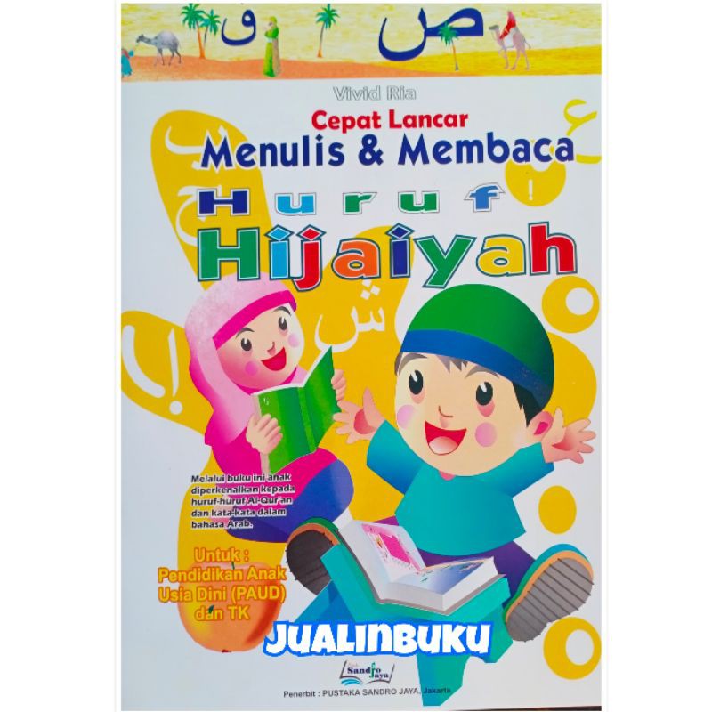 Buku Anak Cepat Lancar Menulis dan Membaca Huruf Hijaiyah / SDO