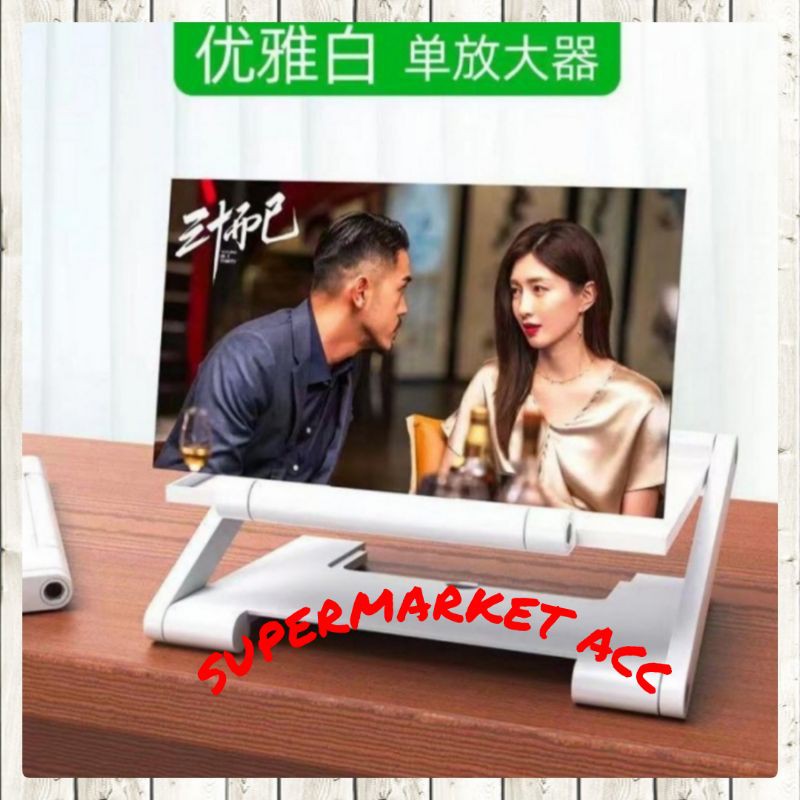 Pembesar Layar F6 - Enlarged Screen F6 Amplifier Zoom