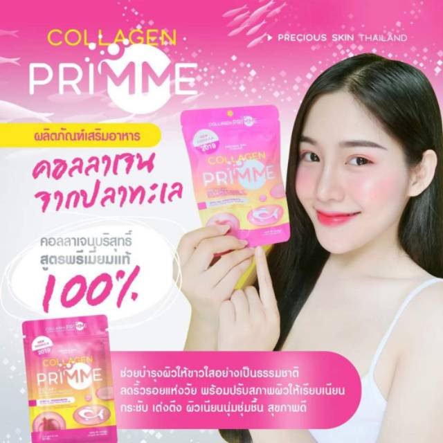 [ HALAL ] COLLAGEN PRIMME SKIN WHITENING SUPPLEMENT / SUPLEMEN KECANTIKAN / PEMUTIH  KULIT