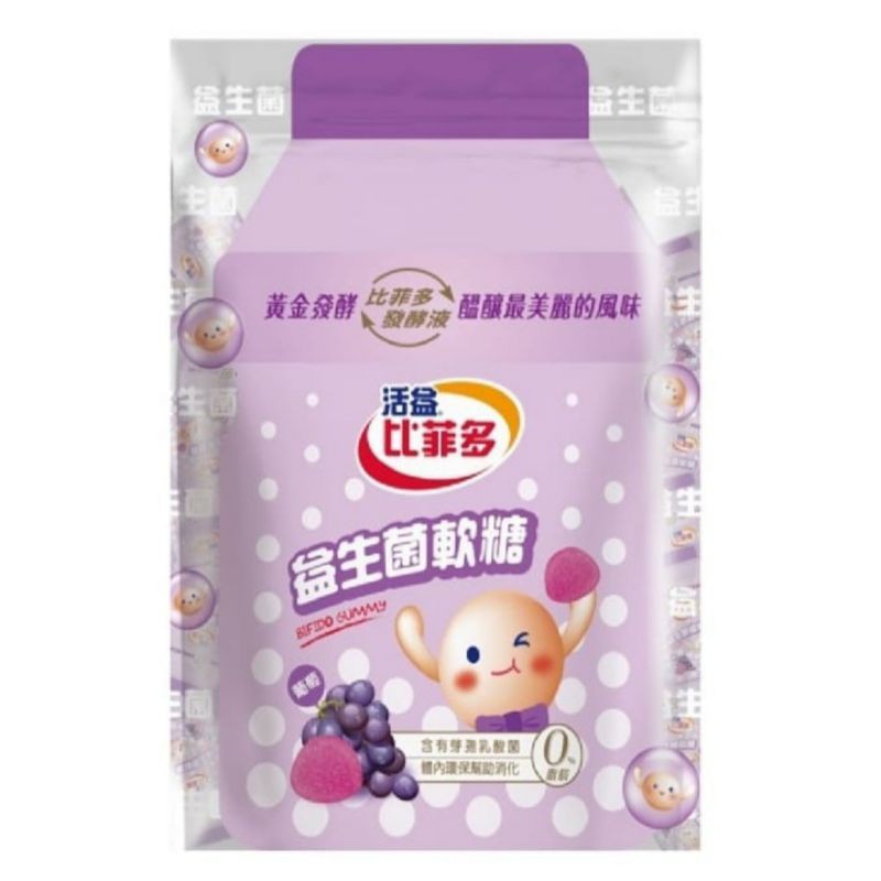 Bifido Gummy Candy Yakult