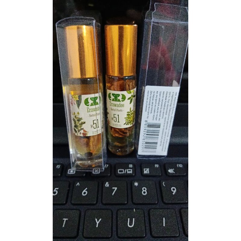 Erawadee Oil 51 Herbal & Plants