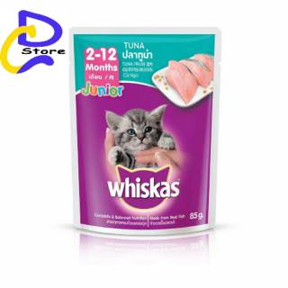 Petshop Murah - Makanan Kucing Basah Whiskas 85 gr Pouch