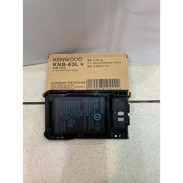 baterai knb-63L baterai ht knb63l Baterai ht kenwood