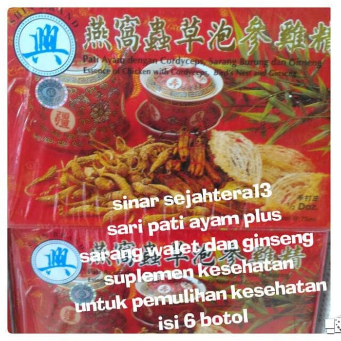 

Jual Murah Sari Pati Ayam +Sarang Walet Nutrisi Kesehatan,Tubuh Isi 6 Botol