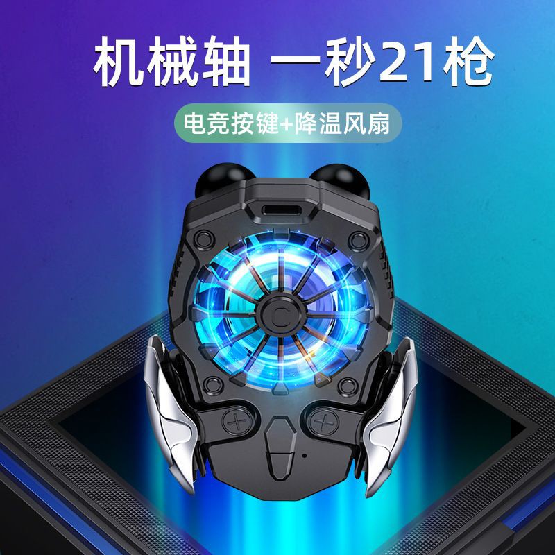 P15 2in1 Mobile Game Controller Trigger Pubg L1R1 with Phone Radiator RGB Light Phone Cooling Fan Heat Sink Phone Cooler Gaming Pubg Codm