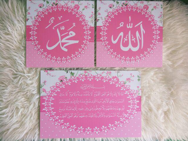 Wooden Projects Walldecor Pajangan Dindin Islamic Shabbychic Allah Muhammad & Ayat Kursi - Lak