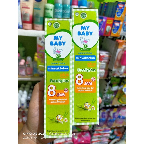 My Baby Minyak Telon Plus 90ml/150ml