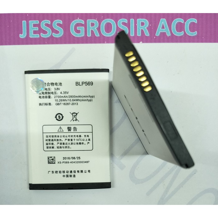 Baterai Battery Batre Original OPPO BLP569 BLP-569 / Find 7 , Find 7A