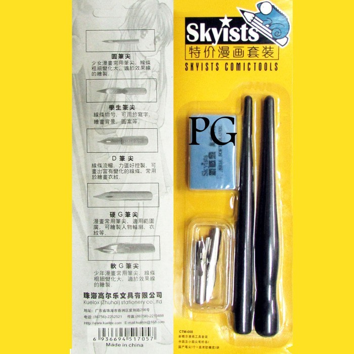 

Skyists Pena Celup G-pen Manga Pen Comic Tools