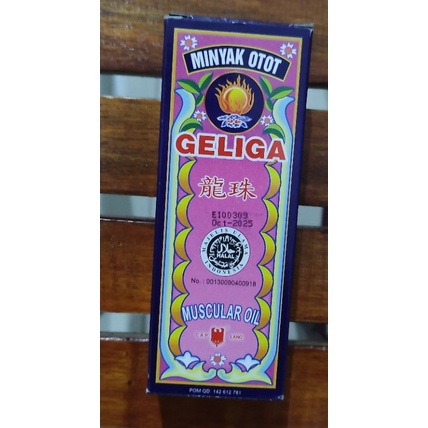 Minyak Otot Geliga 60 ML / Meredakan Nyeri / Memar / Keseleo