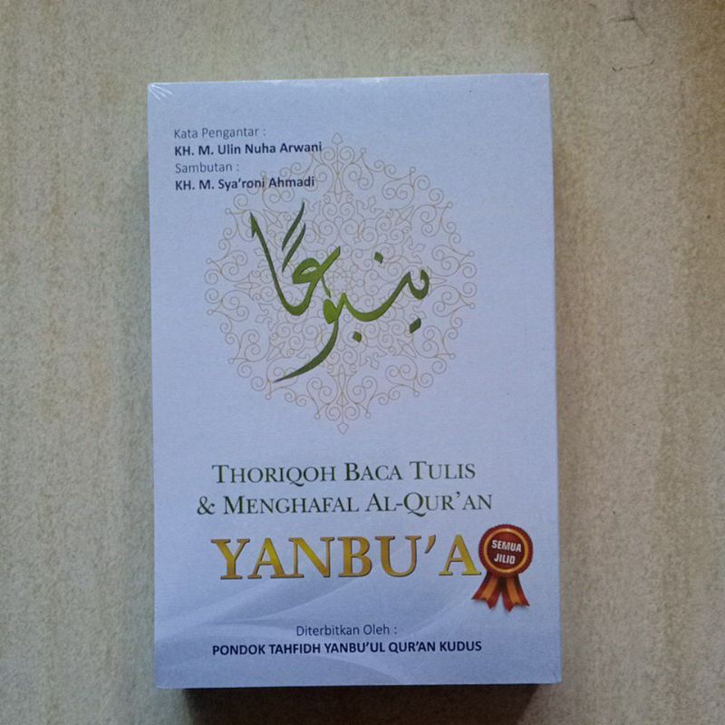 Yanbua Bendel Lengkap 100% Asli Original Pemula Semua Jilid 1-7, Hafalan Mahroj Huruf ORI YANBU'UL K
