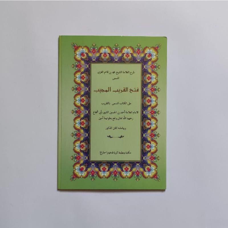 

kitab Syarah Fathul qorib Syarah taqrib cetakan Toha putra ( M )