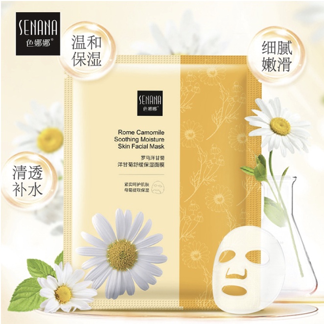 SENANA Chamomile Sheet Mask Masker Wajah Skin BQ044