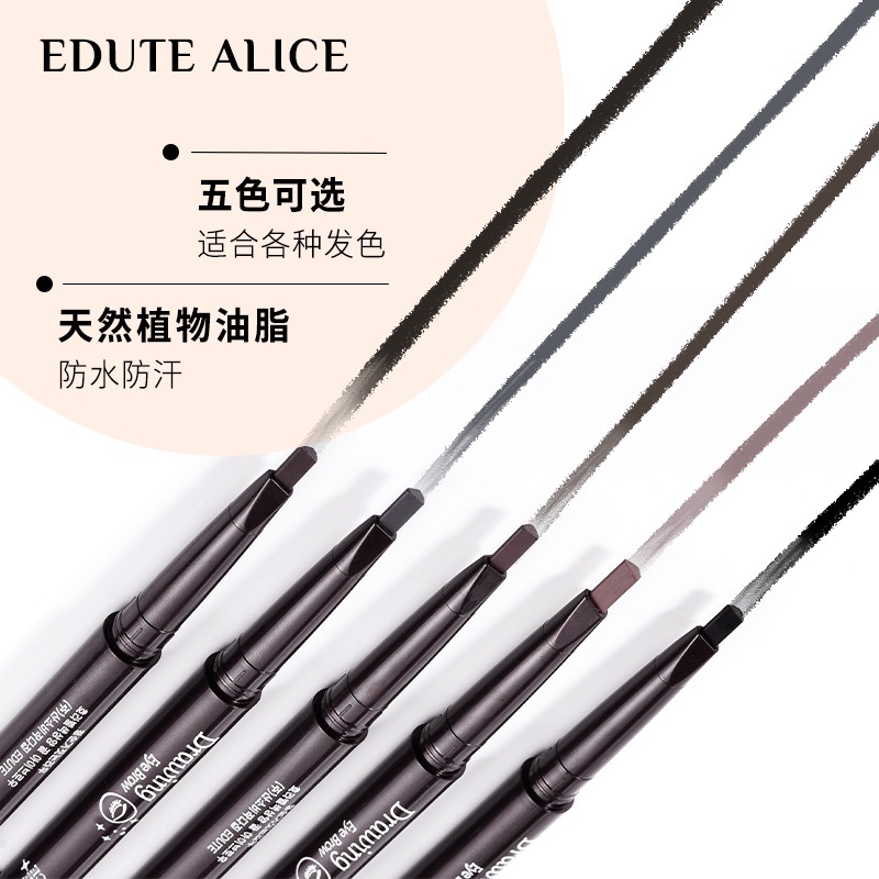 Mysterygirl - [Grosir] Pensil Alis Etude Double Heads Eyebrow Pencil Lasting Eyebrow Pen (Waterproof)