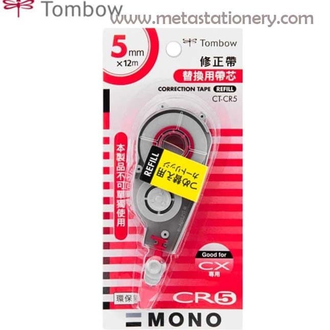 

Aman Refill Tipex / Correction Tape Tombow Ct-Cx5 (Red) Hot Sale