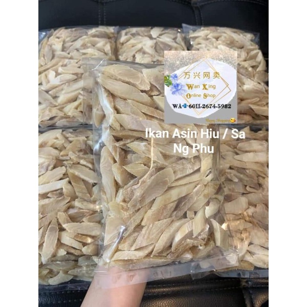 

IKAN ASIN HIU /Sa Ng Phu (POTONGAN)500gram